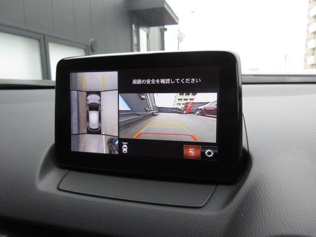 360°ビューモニターを搭載しています。コーナーセンサーと合せてお使いいただくことで、安全、安心にお車の取り回しを行っていただけます。