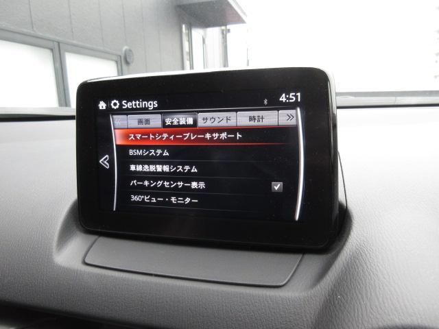 こちらのお車には先進安全装備が多数搭載されています。衝突被害を回避あるいは軽減するためのブレーキや、後方死角からの接近警報、車線逸脱を防止する警報装置など、詳しくはスタッフまでお尋ねください。