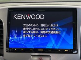 【大画面ナビ】人気の大型8インチナビを装備。存在感のある大画面はインパクト大！ナビ利用時のマップ表示は見やすく、テレビやDVDは臨場感がアップ！いつものドライブがグッと楽しくなります♪