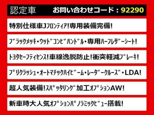 関東最大級クラウン専門店！人気のクラウンがずらり！車種専属スタッフがお出迎え！色々回る面倒が無く、その場でたくさんの車両を比較できます！グレードや装備の特徴など、ご自由にご覧ください！