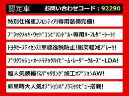 関東最大級クラウン専門店！人気のクラウンがずらり！車種専属スタッフがお出迎え！色々回る面倒が無く、その場でたくさんの車両を比較できます！グレードや装備の特徴など、ご自由にご覧ください！