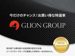 豊富な在庫数・カラーバリエーションを様々ご用意してお待ちしております。お問い合わせは下記電話番号までお願いいたします。0078-6002-614150