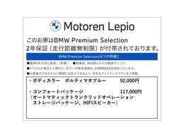 こちらのお車の新車時オプション一覧です！！