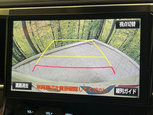 【バックカメラ】駐車時に後方がリアルタイム映像で確認できます。大型商業施設や立体駐車場での駐車時や、夜間のバック時に大活躍！運転スキルに関わらず、今や必須となった装備のひとつです！