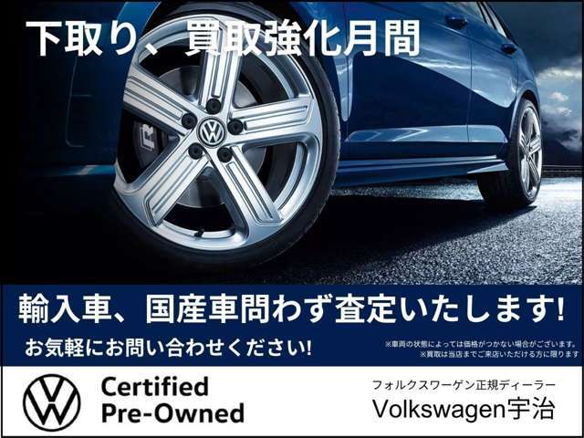 当店の展示車両は全台認定中古車となっております。一年間のメーカー保証の期間内は走行距離も無制限でメンテナンスを受ける事が可能です。