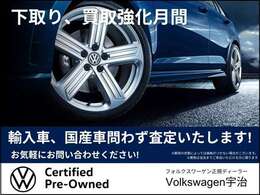 当店の展示車両は全台認定中古車となっております。一年間のメーカー保証の期間内は走行距離も無制限でメンテナンスを受ける事が可能です。