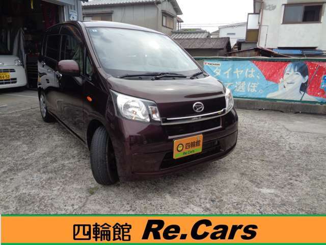 四輪館Re.Carsお買得車！！ご覧頂き誠に有難うございます。ユーザー様より下取りしました車をダイレクト販売しておりますので安心、安価な車のみ販売しております。お問合せご来店心よりお待ちしております