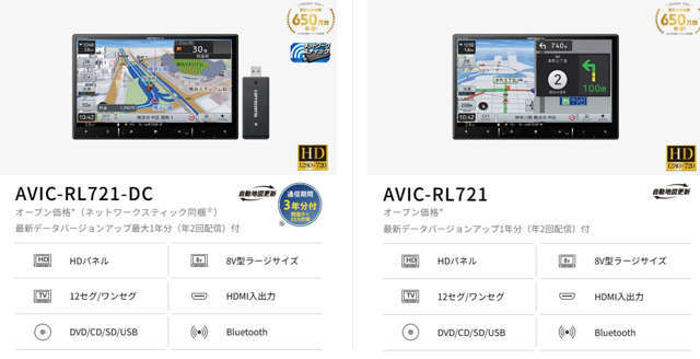 パイオニアの販売代理店になります。ナビ入替えやミラー型ドラレコ等何でもご相談ください