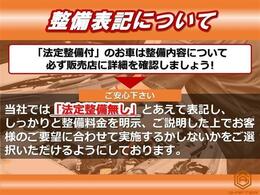 極限までこだわった仕入れ値で低価格を実現。低価格で良質なお車を全社総台数2,000台以上の在庫からお選びいただけます。営業時間　10：00～19：00