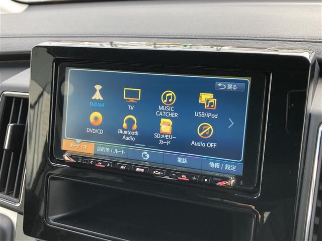 【カーナビ】ナビ利用時のマップ表示は見やすく、いつものドライブがグッと楽しくなります！