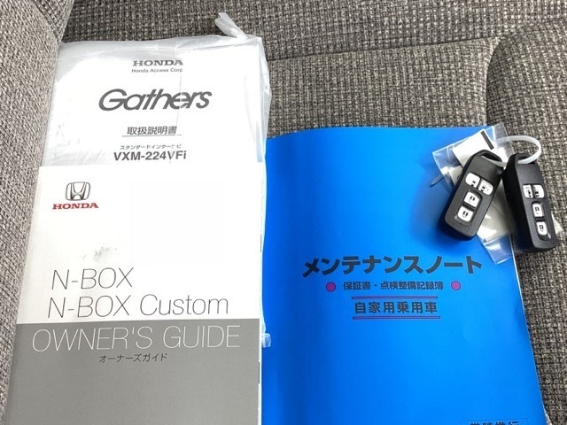 メンテナンスノート【整備記録簿】、取説も揃ってます。スマートキーはバッグなどにしまったままボタン操作でエンジンの始動・停止ができて大変便利です。