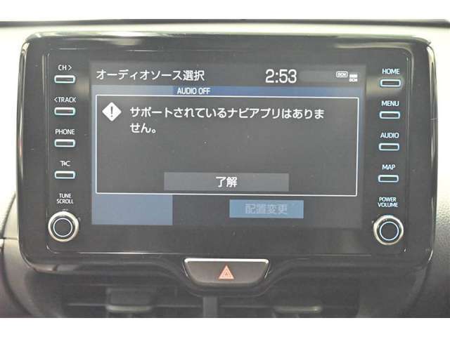 【ディスプレイオーディオ】視認性が高いディスプレイ付きオーディオを装備、またT-connect契約して頂ければナビ機能もお使いいただけます。操作性も良好で直感的なソース選択が可能です。