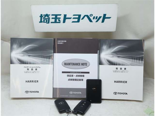 保証書・メンテナンスノート・取扱説明書完備しておりますので、納車後も安心です☆それでもお困りの際はいつでもご連絡下さい！！