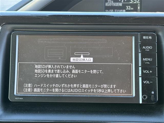 【純正ナビ】専用設計で車内の雰囲気にマッチ！ナビ利用時のマップ表示は見やすく、いつものドライブがグッと楽しくなります！