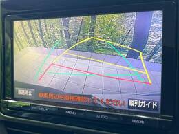 【バックカメラ】駐車時に後方がリアルタイム映像で確認できます。大型商業施設や立体駐車場での駐車時や、夜間のバック時に大活躍！運転スキルに関わらず、今や必須となった装備のひとつです！