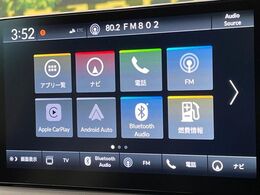 【Honda　CONNECTディスプレー】通信専用プランご加入でGoogleマップ等を快適にご利用いただけます！AppleCarPlayやAndroidAutoもご使用いただけます♪