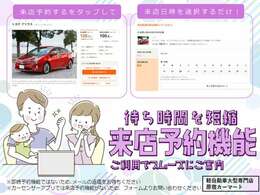 当社は車両販売から自社工場での整備・車検・板金さらには万が一のロードサービスにも対応！現金から分割ローンまで幅広いお支払い！任意保険の専門部署まで完備しており、お客様に安心してご購入いただいております