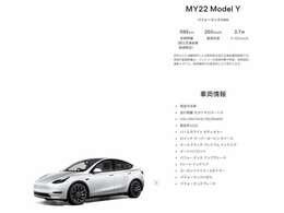 弊社、ホームページからもご購入頂けます。https://www.tesla.com/ja_JP/my/order/LRWYHCEL7NC554915?titleStatus=used＆redirect=no＃payment