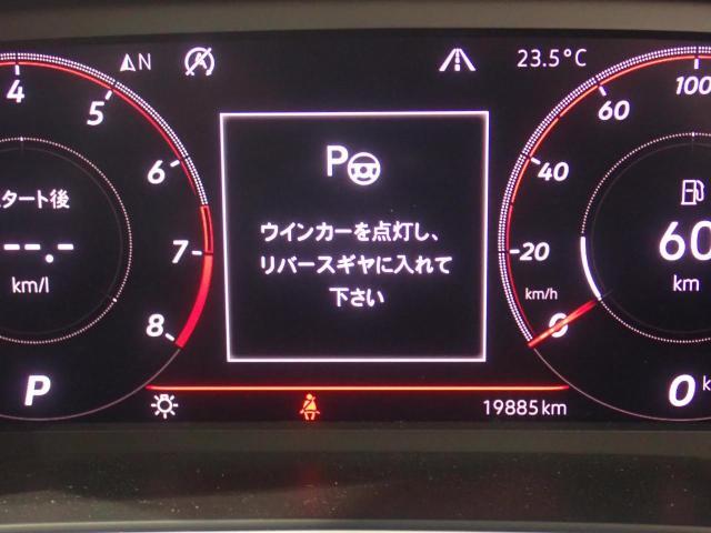 縦列駐車後退駐車時に、ステアリング操作を自動で行い駐車をサポートする”Park Assist”を装備しています。
