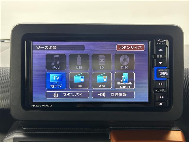 【カーナビ】ナビ利用時のマップ表示は見やすく、いつものドライブがグッと楽しくなります！