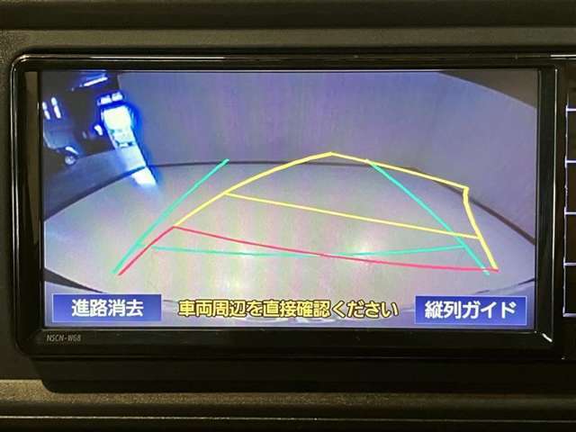 バックガイドモニターで、後方を確認しながら安心して駐車することができます。運転初心者も熟練者も必須の機能ですよ！