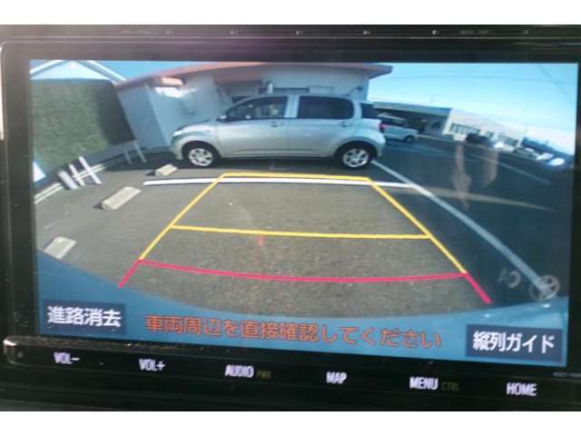 バックガイドモニターで、後方を確認しながら安心して駐車することができます。運転初心者も熟練者も必須の機能ですよ！
