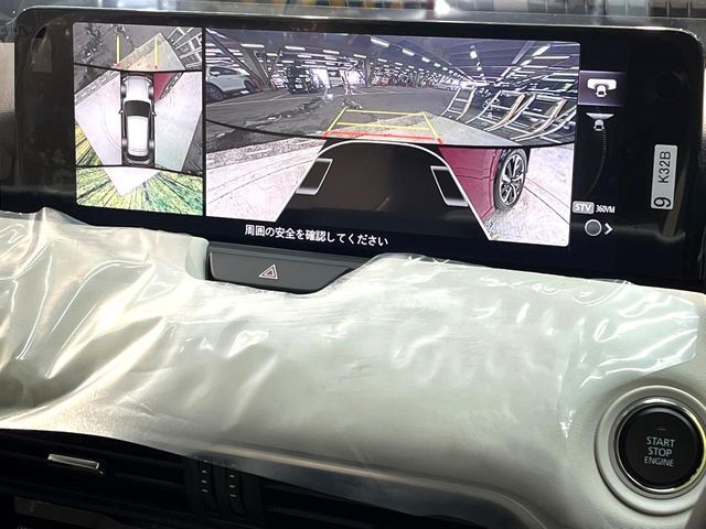 【360°ビューモニター】専用のカメラにより、上から見下ろしたような視点で360度クルマの周囲を確認することができます☆死角部分も確認しやすく、狭い場所での切り返しや駐車もスムーズに行えます。