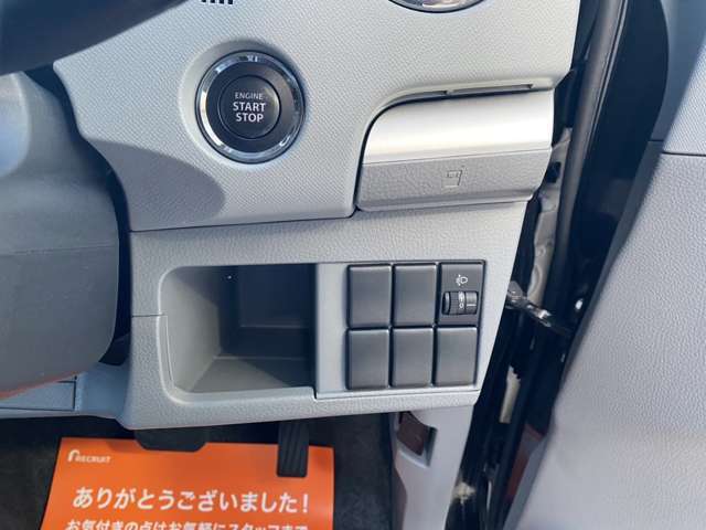 オートエアコン♪