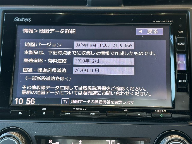 現在のナビゲーションの地図データバージョンです。別途費用にて地図更新も可能です。（ナビ年式等で更新が出来ない場合も御座います）