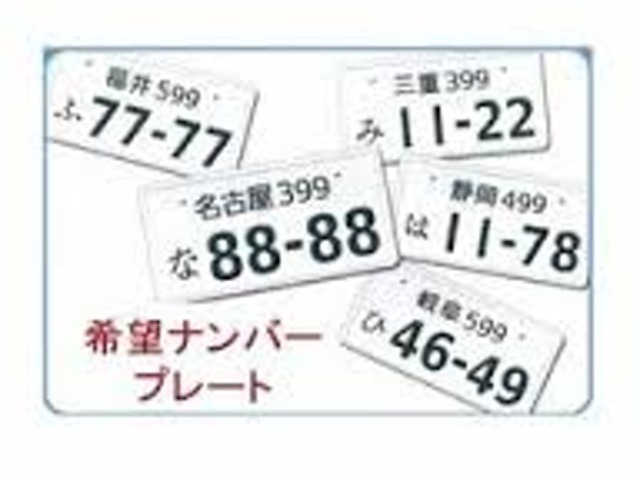 こだわりの数　ゴロ合わせ　記念日　ラッキーナンバー