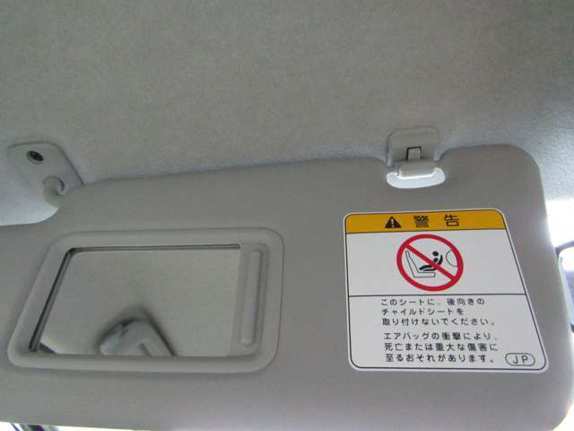ミラー付きサンバイザーです。
