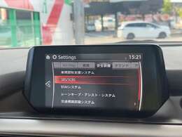 自動衝突被害軽減ブレーキ・レーンキープアシスト搭載車です！お気軽にお問い合わせ下さい！