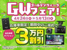 ☆岡山・香川の軽自動車専門店なのでほしい車がきっと見つかります☆カーセンサー掲載車以外にも多数の未公開在庫がありますので是非一度お問い合わせください☆