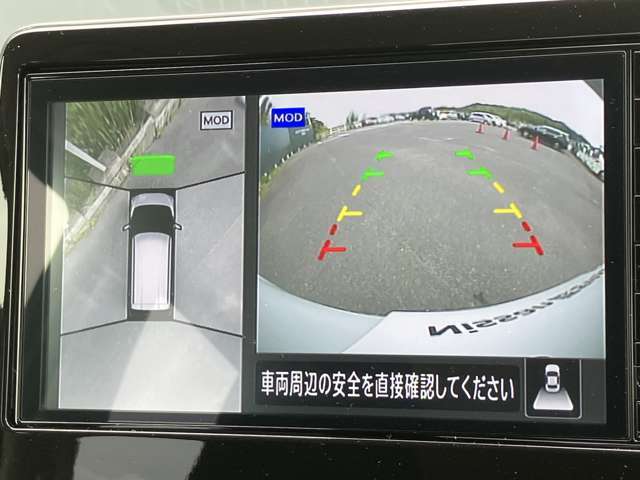 インテリジェント アラウンドビューモニター（移動物 検知機能付）空から見下ろしているかのような映像をディスプレイに映し出し、スムースな駐車をサポートします。