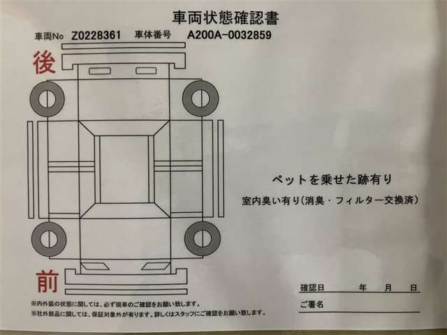 付属品はこちら！【ウエインズメンテナンスパスポート】ご納車後から車検前までの半年毎の点検をパックにしたお得なメンテナンスプランをご用意しております(別途料金)。詳しくスタッフまで！！