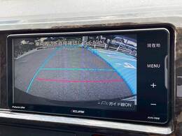【カラーバックモニター】を装備しております。リアの映像がカラーで映し出されますので日々の駐車も安心安全です。