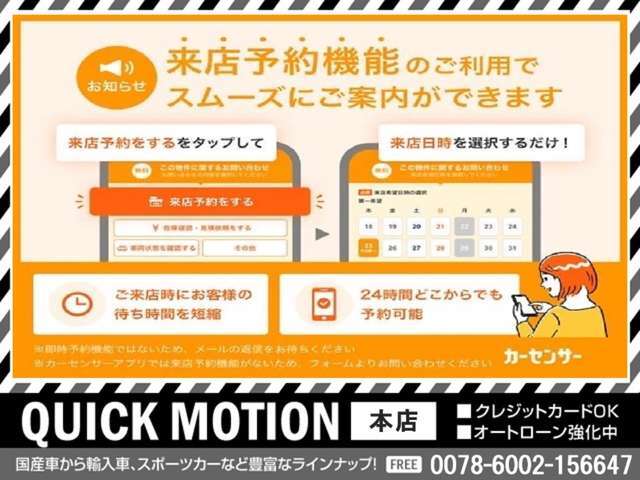 こちらからLINE登録可能！　ローン審査やお車の詳細画像、動画お送り可能！　お気軽にお問い合わせください。　スピーディーに対応いたします＾＾　QRコードまたはLINE　IDにて登録お願いします。