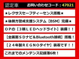 【GSの整備に自信あり】GS専門店として長年にわたり車種に特化してきた専門整備士による当社のメンテナンス力は一味違います！車のクセを熟知した視点の整備力に自信があります！