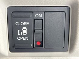 【パワースライドドア】スマートキーや運転席のスイッチでスライドドアの開閉が可能♪電動だから力を入れてドアを開ける必要が無く、小さいお子様でも、重い荷物を持っている時もラクに開け閉めできます♪
