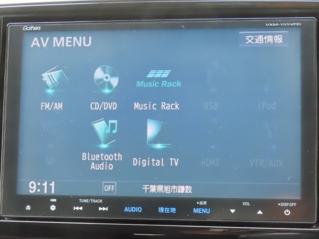 【 ホンダ純正ギャザズ・VXM-155VFEi  】Bluetooth接続に対応しています。その他、TVやAM/FMラジオの視聴・CDやDVD再生・USB接続などが可能です。