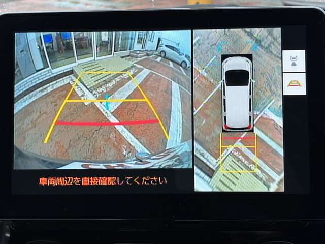 責任を持って迅速にお探し致します。