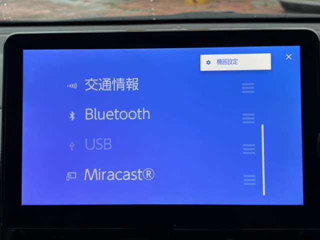 責任を持って迅速にお探し致します。