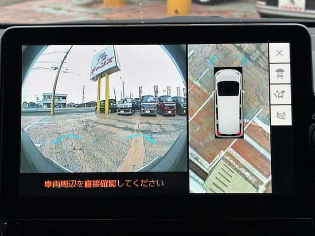 責任を持って迅速にお探し致します。