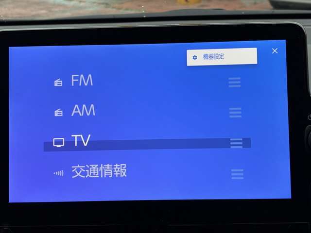 責任を持って迅速にお探し致します。