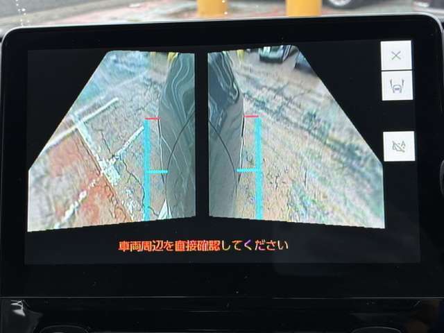 責任を持って迅速にお探し致します。