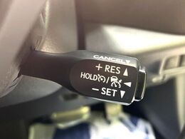 【レーダークルーズコントロール】高速道路での長距離走行が楽に！！自動で速度を保つクルーズコントロールが、衝突軽減システムと連携し、前方の車両を感知して車間を保つように速度調節してくれます！！