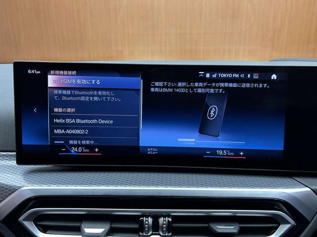 修復歴（事故歴）のある車は販売致しません！徹底した検査を実施しており、車両の様々な情報・状態を開示致します！気軽にお問い合わせください！