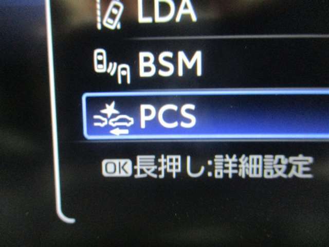 運転支援機能の衝突被害軽減ブレーキ＋ペダル踏み間違い時加速抑制装置付き♪先進安全機能で、毎日の安心ドライブをサポートします♪