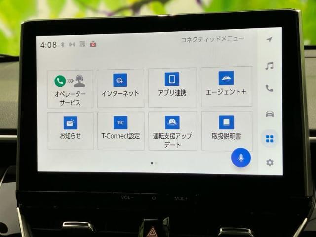 今の愛車いくらで売れるの？他社で査定して思ったより安くてショック・・・そんなお客様！是非一度WECARSの下取価格をご覧ください！お客様ができるだけお得にお乗り換えできるよう精一杯頑張ります！