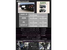 各種グレード＆カラーも対応！ご要望に応じて作成致します(^^)